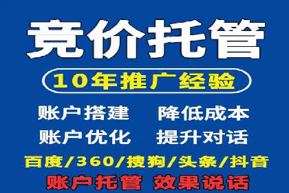 百度推广开户全攻略：从零开始打造高效账户